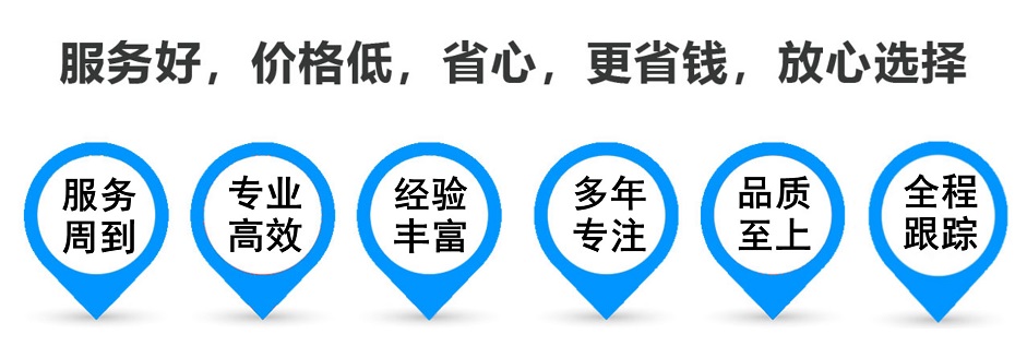 祁门货运专线 上海嘉定至祁门物流公司 嘉定到祁门仓储配送